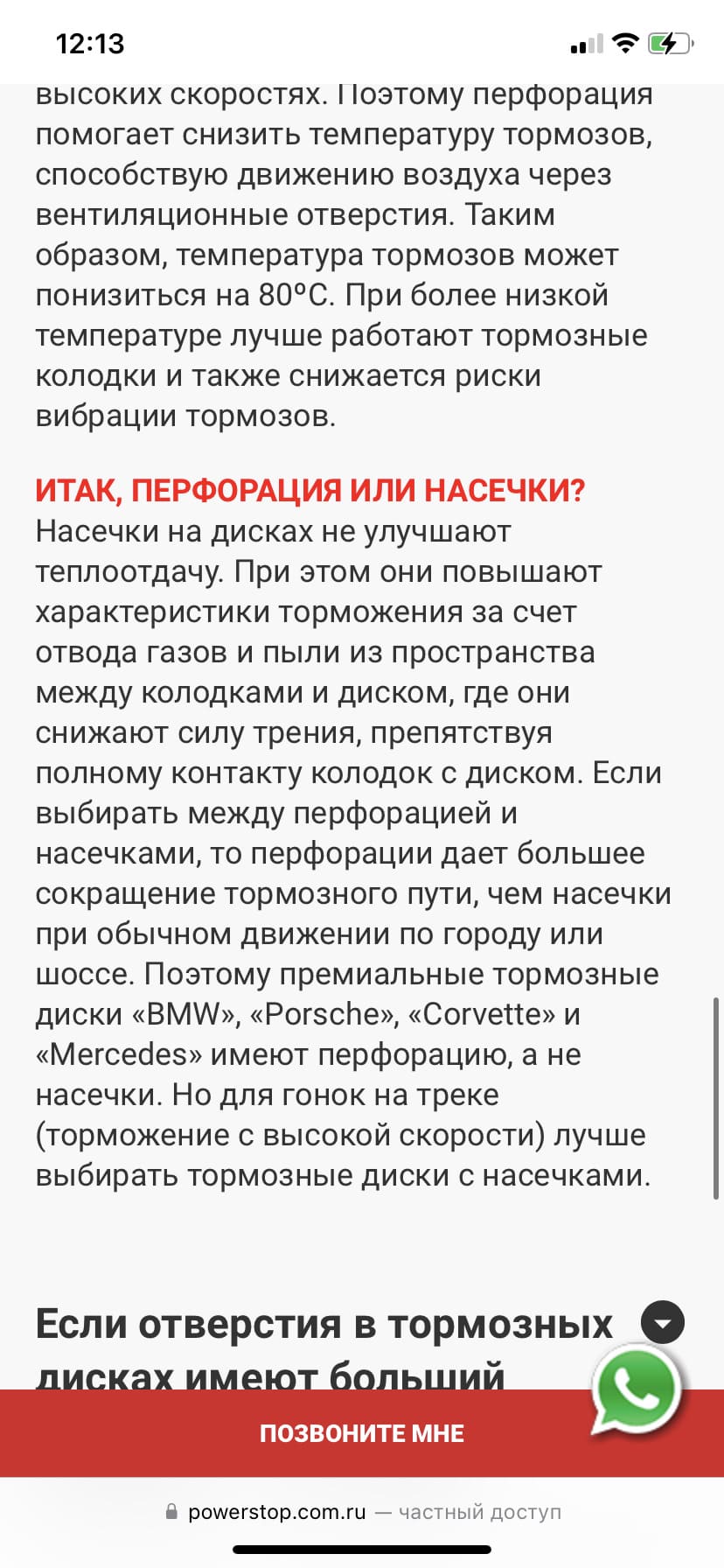 beksler_5.jpg